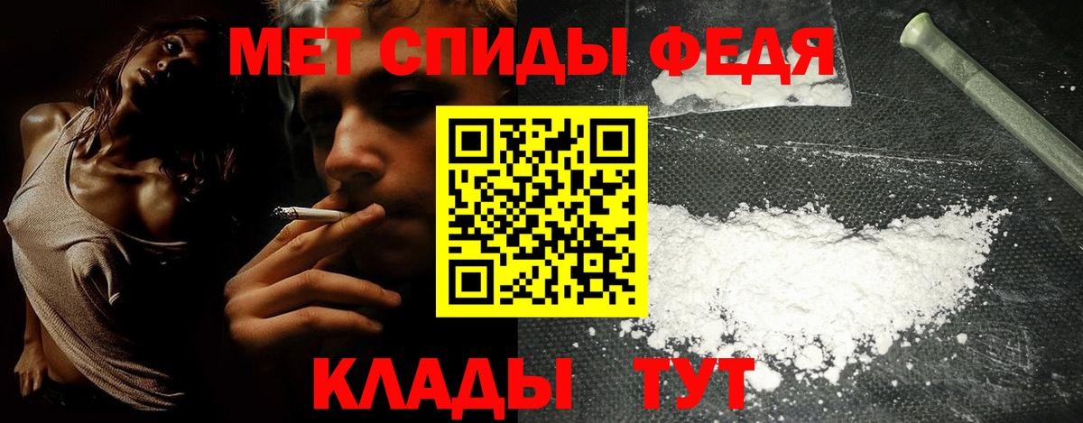 Amphetamine Premium  Вход с VPN  АМФЕТАМИН  Конаково 