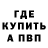 МДМА молли Burel