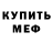 КЕТАМИН VHQ Young AngelIZ