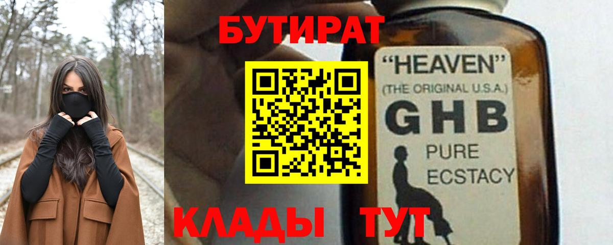 Экстази  Alpha-PVP СК   Вход с VPN  МЕФ   МАРИХУАНА  Купить наркотик  Конаково  ГАШИШ  Меф  ГАШИШ  Кокаин 