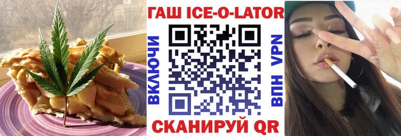 Еда ТГК марихуана  хочу   Конаково 