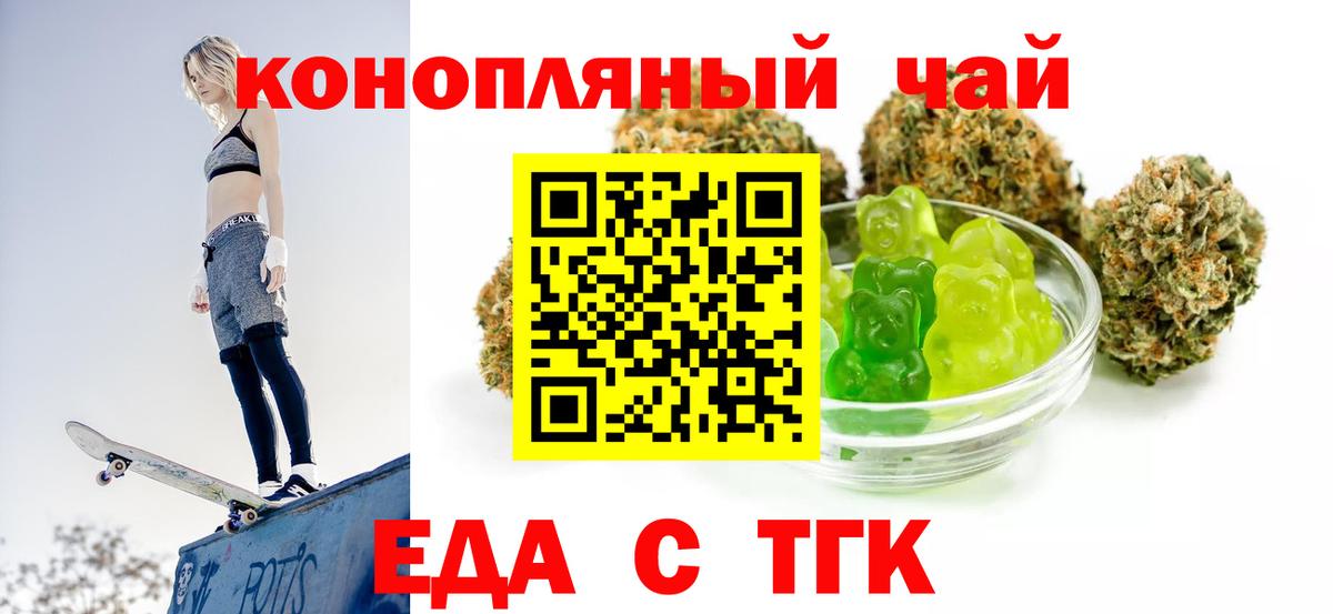 Конаково  Canna-Cookies конопля  Вход с VPN 