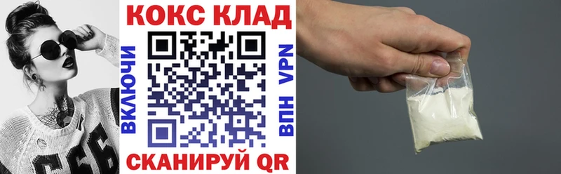 COCAIN FishScale  Конаково 
