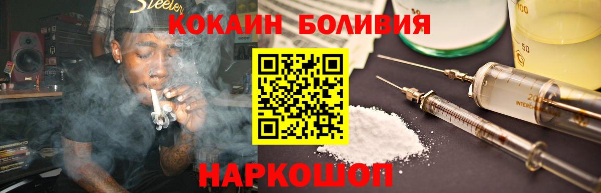 Cocaine Колумбийский Конаково