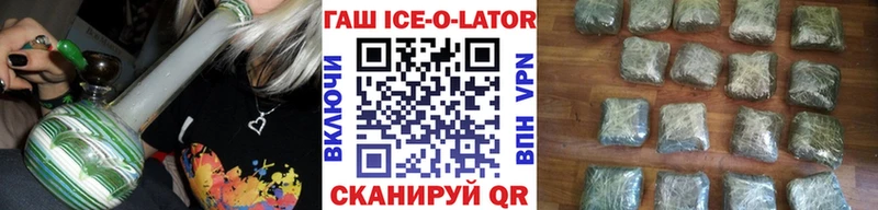ГАШ убойный как найти МЕГА ТОР Конаково