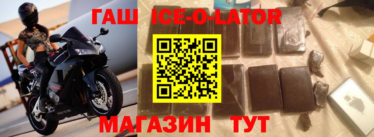 Гашиш хэш  Гашиш индика сатива  Вход с VPN  Конаково 