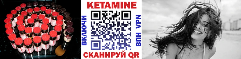 КЕТАМИН ketamine как найти закладки Конаково