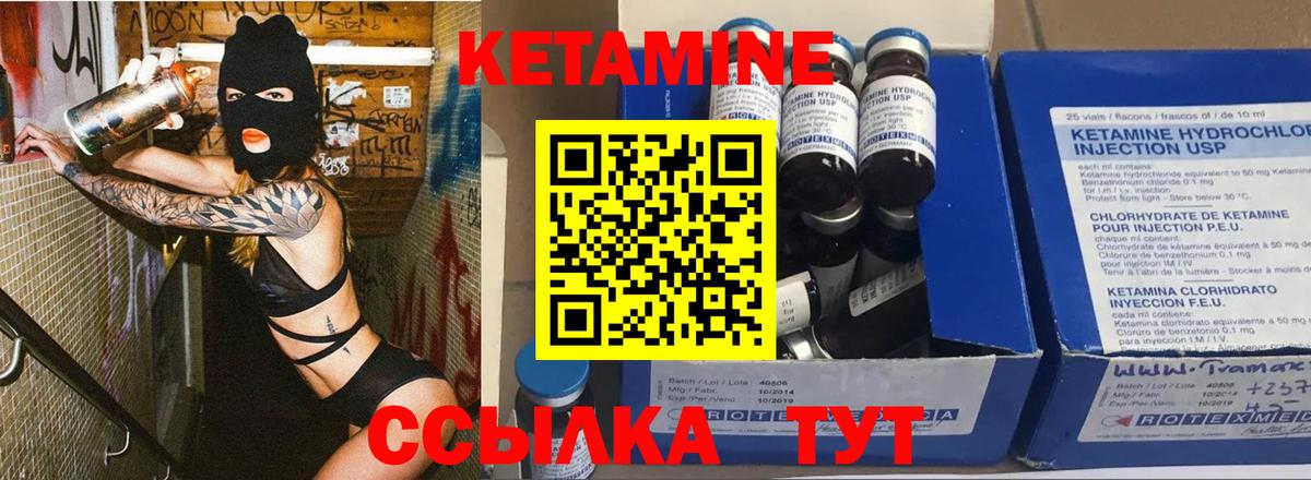 Конаково  mega сайт  Вход с VPN  Кетамин VHQ 