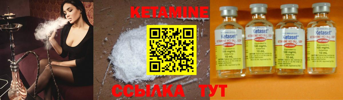 Бутират Конаково