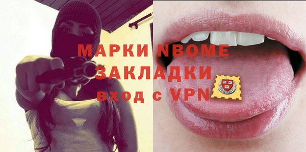 кристаллы Алексин