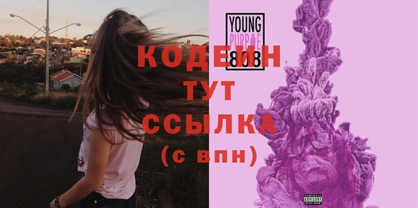 кристаллы Алексин