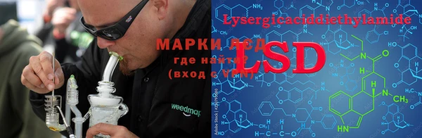 мефедрон Алзамай