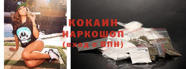 мефедрон Алзамай