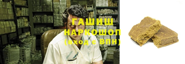 мефедрон Алзамай