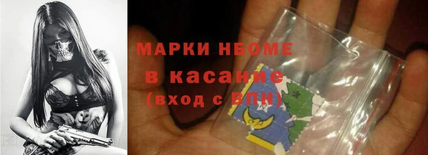 мефедрон Алзамай