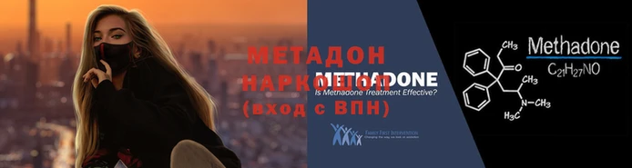 мефедрон Алзамай