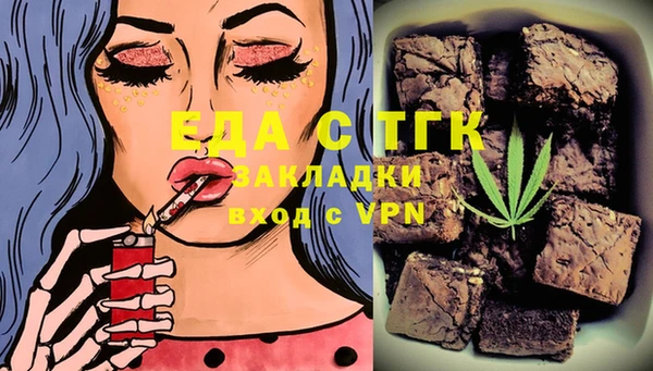 кристаллы Алексин