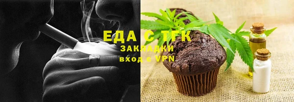 мефедрон Алзамай