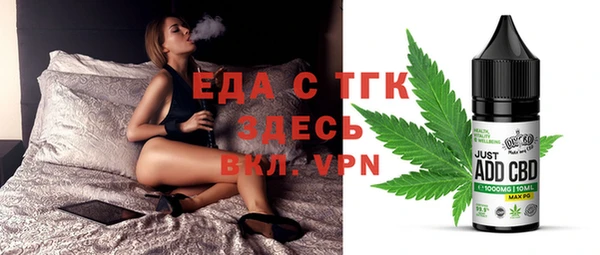 мефедрон Алзамай