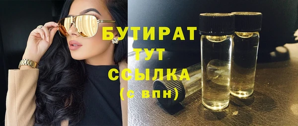 прущие грибы Карталы
