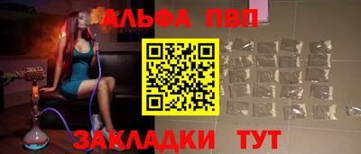 MDMA Волжск