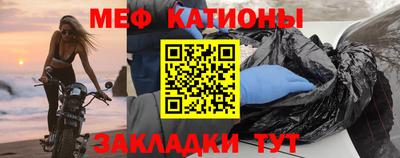 MDMA Волжск