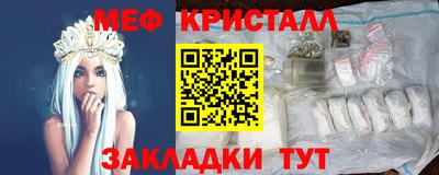 марки nbome Волгодонск