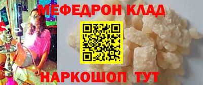 марки nbome Волгодонск