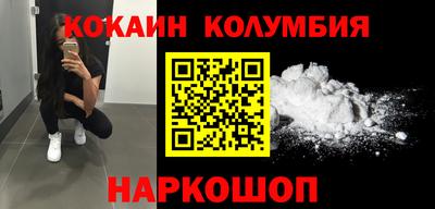 MDMA Волжск