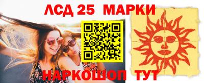прущие крисы Волжский