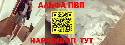 марки nbome Волгодонск