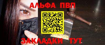 прущие крисы Волжский