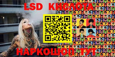 прущие крисы Волжский