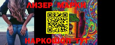 марки nbome Волгодонск