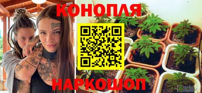 марки nbome Волгодонск