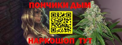 марки nbome Волгодонск
