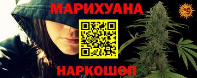 марки nbome Волгодонск