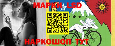 молекула духа Новодвинск