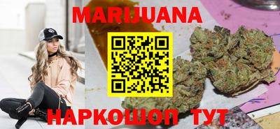 марки nbome Волгодонск