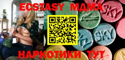 MDMA Волжск