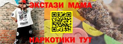 марки nbome Волгодонск