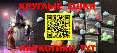 марки nbome Волгодонск