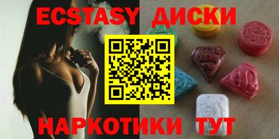 марки nbome Волгодонск