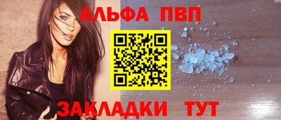 марки nbome Волгодонск