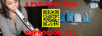 прущие крисы Волжский