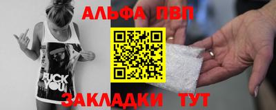 MDMA Волжск