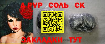 MDMA Волжск