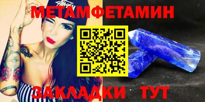 MDMA Волжск