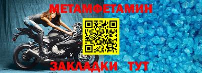 марки nbome Волгодонск