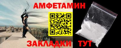прущие крисы Волжский